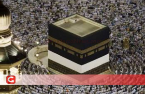 20 Juli, 44 CJH Morotai Siap Di Berangkatkan