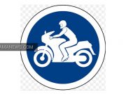 Terungkap dari Pelaksanaan Operasi Zebra di HALUT, pada Hari ke Sepuluh 424 Pengendara Sepeda Motor Kena Razia