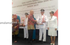 Hebat, Kelurahan Tomalau Ditetapkan Sebagai Juara 2 Lomba Kelurahan Tingkat Nasional, oleh Kemendagri